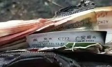 表达对东航遇难者深切哀思之情的文案