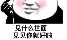 满腔热血的无忧无虑说说，唤醒内心深处的霸气心情