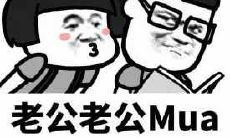 丈夫积极赞赏与资助的警句：对于女性来说，感谢丈夫送钱是应该发自内心的！