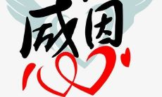 如何让感恩成为我们思维与行为的主导方式以带来更加丰富、满足和幸福的人生？