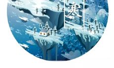 祝福语大集合：丰富多彩的大寒节气祝福语大全！