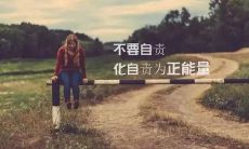 50个富有能量的激励短句，助你在人生旅途中获得更多动力与信心