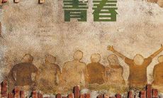 青春不负，短句唯美，催人奋进的励志力量如何释放？