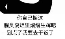 夜宵之后，点开朋友圈倾听众说纷纭，分享点滴生活趣事