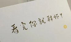 以经典感悟抵御焦虑：拒绝无休止的担忧，获得积极的人生态度