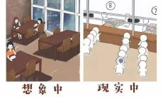 开学新学期，学校食堂饭量稀缺，朋友圈疯传“抢饭”文案，各路同学应接不暇！