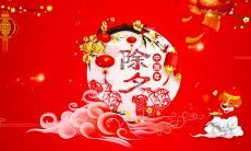 2022年春节新年祝福语盘点，全面总结2022送祝福话术，内容丰富、精心挑选！