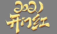 分享：收获快乐幸福的2022年晚安心语正能量，让你在安稳睡眠前倍感温馨与满足！