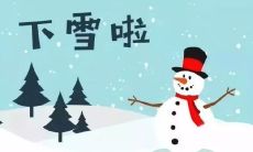 在冬季的清晨，如何通过短信发送温馨问候语？