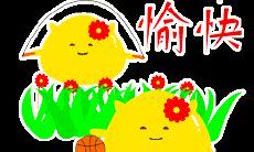 在周末时向客户发送哪些短信问候语是最合适的？