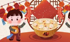 元宵节传统文化及庆祝方式简介，分享你的元宵节体验和思考！