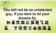 展现保险团队强大风采的口号展示会