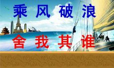 探究班级小组的名称及口号，以其在团队凝聚力与合作力中的作用为主题的探讨