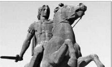 亚历山大历史上最著名的名言和经典语录全收录