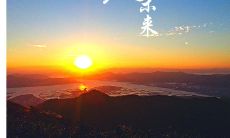 一百句2016经典语录，戳中你内心深处的思考和启示！