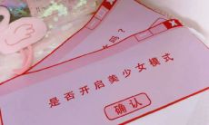 《探寻人生意义：以无需爱情为主题的治愈文案》
