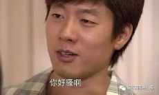 聚焦洪世贤经典搞笑语录：浅析渣气质的清晰呈现