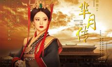 《芈月传》中经典台词，充满思想和哲理，凝聚历史的厚重，令人深思与感悟！