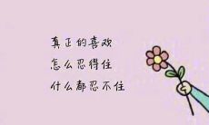 具有雄心壮志和押韵的创业团队口号：霸气十足！