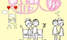 用于表达情感和爱意的(seven valentine's day)七夕节祝福语言，包括浪漫的诗句和甜蜜的情话