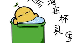 无奈而诙谐的个人经历：充满杯具和幽默的生活妙语