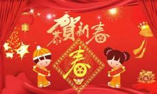 分享一份温暖心意，为你的女友送上除夕新年祝福语