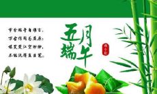 端午节祝福消息在时间紧迫之下被推迟发送了