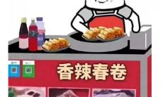 探究朋友圈摆摊文化：收集的摆摊幽默沙雕语录辑录，让你笑翻全场！