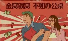 年度终结，公司积极鼓励员工，从而激励员工提升工作效率、贡献更大价值，推动企业健康可持续发展的积极句子