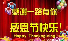 一些表达感恩之情的英文句子，让你的心中充满感激之情