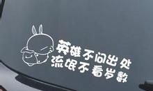 年龄不是衡量英雄与流氓的决定性因素：英雄志在救人、流氓无视法律制约