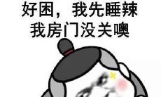 分享：与朋友分享的晚安短句，适合用于精美的朋友圈发帖