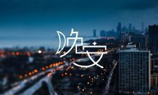 带来舒适夜晚的优质睡眠——打造清新干净的睡前朋友圈体验