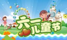 大人也能玩儿！这是他们过六一最好的说说搞笑！