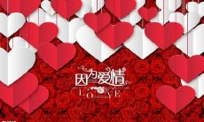 精选经典恋爱语录，让你的爱情生活不再平淡无奇！