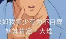 如何使用有力的语言和策略来制作一个引人入胜和提高销售效果的开车文案