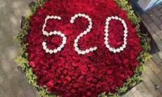 一份传递520爱意的浪漫情人节祝福语及短语收集！