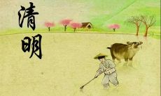 网友寄语英烈：向英勇无畏献上虔诚致敬的网上祭英烈活动