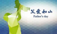 给可敬父亲的祝福语句，表达对他们的感激之情的父亲节精选语录