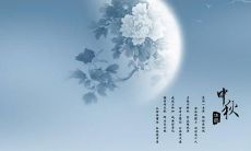 中秋佳节，送上温暖的祝福：为客户送上贴心问候，愿月圆人圆事事顺心！