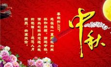 如何给老师发一条温馨长长的中秋节祝福短信？