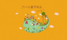 分享：用最温暖的儿童节祝福语在朋友圈传递亲情与关爱的真正意义