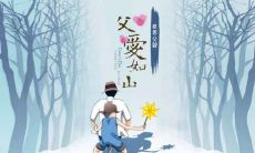 精选优美的语言，附带精美图片，带你感受父亲节的温情和感动：父亲节的祝福和话语全收录，带上心中对父亲的感恩之情，让我们一起为父亲送上最真挚的问候！