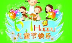 如何在朋友圈发布趣味、寓意深刻的儿童节祝福语短句？