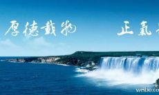 探讨品德的座右铭及其对个人和社会的重要性