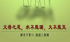 盈满温情的关于感恩节的祝福句子，传递感恩之情！