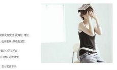 深感烦躁的情绪与对生活单调乏味的感觉交织而成的表达方式