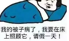 如何通过发送问候短信来让自己在工作中保持专注和积极态度？