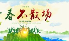 充满青春活力的句子，释放洋溢生命力的热情与能量