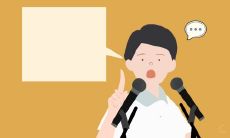 如何在人生的旅途中找到自我：一篇600字的演讲稿